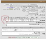 تصویر کوچک آگهی سرفیوژ 18 کاناله تعداد 1 دستگاه 