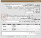 تصویر کوچک آگهی خریدکارت 16پورت خطوط داخلی 
 و کارت 16پورت خطوط شهری  برند کیا تل هر دو ورژن 6
شرایط پرداخت 2 ماهه 