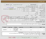 تصویر کوچک آگهی لپ تاپ 13/6 اینچ 2. ماوس بی سیم 3. کیف لپ تاپ