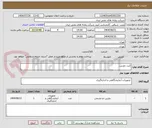تصویر کوچک آگهی کیت دوربین 