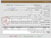 تصویر کوچک آگهی اجاره بلدوزر کوماتسو طبق مشخصات