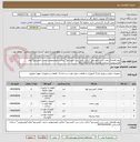 تصویر کوچک آگهی ییچ راهنمای نصب درب کمپرسور*براکت نصب درب کمپرسور* روکش الومینیومی شفت کمپرسور*توالز الومینیومی* شماره کارشناس 09135515159