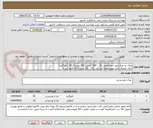 تصویر کوچک آگهی چای دو غزال اصل جعبه قرمز رنگ - 500 گرمی  100 بسته ( 50 کیلو گرم )
چای دوغزال اصل معطر جعبه مشکی رنگ - 20 بسته ( 10 کیلو گرم )