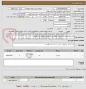 تصویر کوچک آگهی نصب وراه اندازی 2عددمنبع آب 4000لیتری سه لایه پلیمیری آنتی باکتریال . 