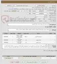 تصویر کوچک آگهی شارژر و لود بانک مربوط به باتری نیکل کادمیوم 