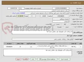 تصویر کوچک آگهی ماشینکاری گیت ولووبلوک ولو  مطابق نقشه ها