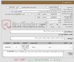 تصویر کوچک آگهی سرور با مشخصات پیوستی تعداد 2دستگاه