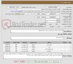 تصویر کوچک آگهی لوبیا چیتی -لپه آذر شهر-عدس درشت-خرما مضافتی 