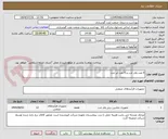 تصویر کوچک آگهی 6 عدد واتر جت و 6 عدد ایر جت 