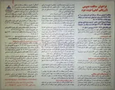 تصویر کوچک آگهی  مسیر یابی خط لوله با دستگاه و تسطیح مسیر عبور لوله - خاکبرداری از روی خطوط - خارج از محوطه بوستر و شیرخانه ها خاکبرداری با بیل مکانیکی - داخل شیرخانه ها و بوستر خاک برداری با ابزار دستی مجاز - برداشتن پوشش سطح لوله با ابزار دستی - چربی زدایی سطح خارجی لوله با حلال مناسب - انجام تست PT ...