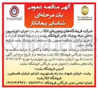 تصویر کوچک آگهی  اجرای دکوراسیون داخلی غرفه پوشاک فاخر فروشگاه رشت