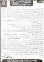 تصویر کوچک آگهی  اجرای جدول معابر در پروژه شهیدان تندگویان و آرمان 