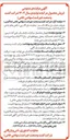 تصویر کوچک آگهی  فروش محصول مرکبات باغها