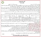 تصویر کوچک آگهی  اجاره پارکینگ های تحت نظارت