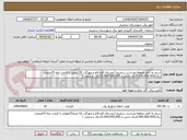 تصویر کوچک آگهی سیم به کابل منطقه وردشت سمیرم (روستای قره قاچ و مهرگرد )5کیلومتر با قیمت پایه 15میلیارد ریال(2.500.000.000ریال جنس و 12.500.000.000ریال دستمزد )