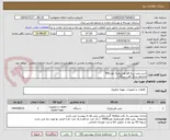 تصویر کوچک آگهی خرید پمپ سه قلو هیدرولیک لودر560
مجتمع سنگ آهن سنگان