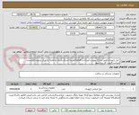 تصویر کوچک آگهی  ابزار ارتوپدی/طبق مدارک پیوست/پرداخت 6ماهه/هزینه ارسال،باربری و تخلیه در مرکز برعهده فروشنده میباشد/قیمت کل زده شود