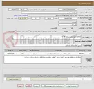تصویر کوچک آگهی اجرای کانیو پیش ساخته 40*40
