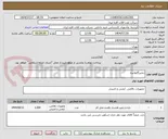 تصویر کوچک آگهی زنجیرگالوانیزه