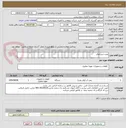 تصویر کوچک آگهی پمپ سیرکولاتر