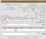 تصویر کوچک آگهی مانتو مقنعه