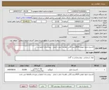 تصویر کوچک آگهی اکسیژن مایع خلوص 99/9درصد 20تن باهزینه حمل تا محل   بیمارستان الزهراس 