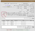 تصویر کوچک آگهی دستکش جراحی. تسویه 3 ماهه. هزینه حمل برعهده تامین کننده. ثبت در imed. ارائه پیش فاکتور با ذکر کد IRC الزامیست. نمایندگی توزیع. ایران کد مشابه.