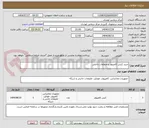 تصویر کوچک آگهی خرید کیس کامپیوتر و متعلقات داخلی 