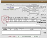 تصویر کوچک آگهی غذا با مخلفات 