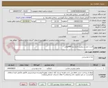 تصویر کوچک آگهی فست میل پر پروتیین تاریخ روز 480قوطی
