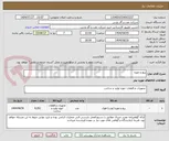 تصویر کوچک آگهی پیچ و مهره