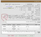 تصویر کوچک آگهی سه دستگاه خودرو سواری شامل سورن پلاسEF7-تارا اتوماتیک V4LX-دنا پلاس دستی با موتور EF7-دو دستگاه وانت شامل وانت اریسان 2ووانت پراید