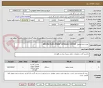 تصویر کوچک آگهی  چرخ دنده جرثقیل  BREVINI FLUID POWER" HYDRAULIC MOTOR