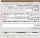 تصویر کوچک آگهی اجرای پروژه دیوار سنگی 
