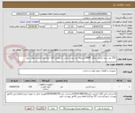 تصویر کوچک آگهی  150 متر سیم بکسل چپگرد 16MM/ترجیحا برند یوشا مارتین یا اروپایی/کالا حتما روی قرقره تحویل شود
