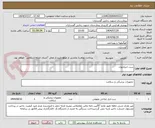 تصویر کوچک آگهی ست احیاءنوزاد