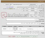 تصویر کوچک آگهی تکرار کننده برند
