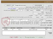 تصویر کوچک آگهی خرید تجهیزات دوربین به همراه پشتیبانی و نصب 