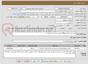 تصویر کوچک آگهی تعمیر دیزل ژنراتور 150kva طبق شرح لیست پیوست 