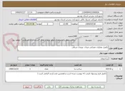 تصویر کوچک آگهی تکمیل عملیات عمرانی میدان  ورودی شرقی 