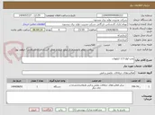 تصویر کوچک آگهی پمپ لوارا 1.5 کیلووات