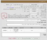 تصویر کوچک آگهی کارت گرافیک، سی پی یو، مادربرد و ... مطابق پیوست.