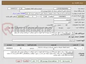 تصویر کوچک آگهی دیوار چینی بلوک سبک با طول تقریبا 50 متر مربع که کلیه امورات از قبیل مصالح  با پیمانکار میباشد.کل مبلغ برآوری 500000000میلیون ریال می باشد