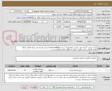 تصویر کوچک آگهی حباب دوربین گردان جهت دوربین پاناسونیک سری wv-cw960/gبااحتساب هزینه نصب وراه اندازی رایگان
دارای گارانتی-رعایت قانون حمایت از کالای ایرانی الزامی است