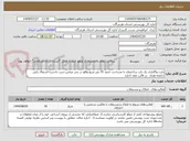 تصویر کوچک آگهی بابت واگذاری یک باب ساختمان با مساحت حدود 35 متر مربع واقع در بندر عباس-جنب دادسرا-اشتغال زایی جامعه هدف  در قالب عقد اجاره 