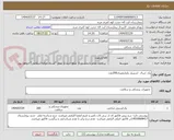 تصویر کوچک آگهی پک جنرال  استریل یکبارمصرف200عدد