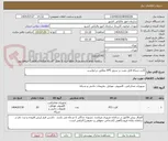 تصویر کوچک آگهی کارت شبکه قابل نصب بر سرور HPE مطابق درخواست