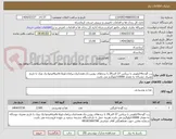 تصویر کوچک آگهی رب گوجه4کیلویی با بریکس 27 الی29 با برندهای روژین،تک،همدانیان،پرامان،اویلا،فامیلافیجوا،یک ویک با تاریخ مصرف دوساله به مقدار 10000کیلوگرم می باشد.
