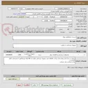 تصویر کوچک آگهی دستبند سیلیکونی نوزاد  
