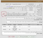 تصویر کوچک آگهی کنتور تک فاز دیجیتالی چند تعرفه ترمینالی فهام 2 باقاب کنتور تک‌فاز دیجیتالی چند تعرفه و مودم مشخصات فنی پیوست مطابق استاندارد و مورد تایید وزارت نیرو